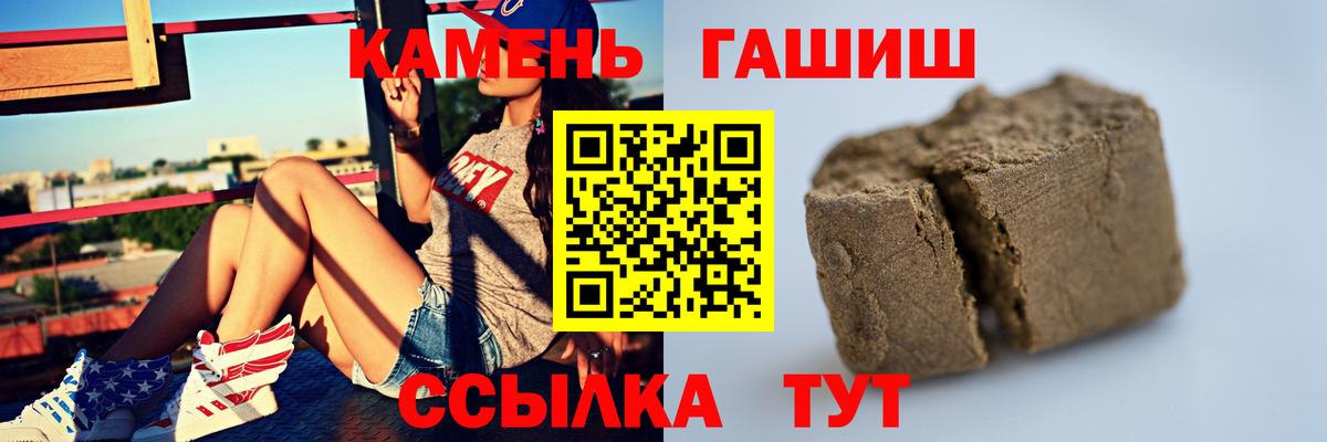 как найти наркотики  ГАШ  Великие Луки  Вход с VPN  ГАШИШ гарик 