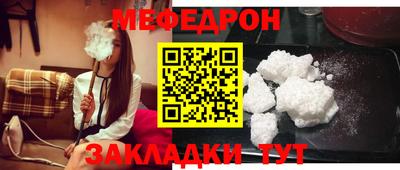 МДМА Наро-Фоминск