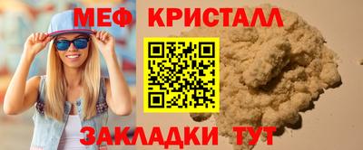 МДМА Наро-Фоминск