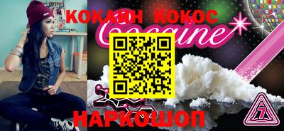 МДМА Наро-Фоминск