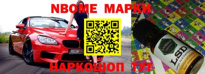 МДМА Наро-Фоминск