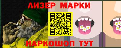 каннабис Нарткала