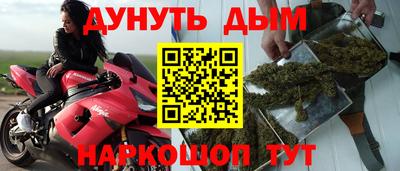 МДМА Наро-Фоминск