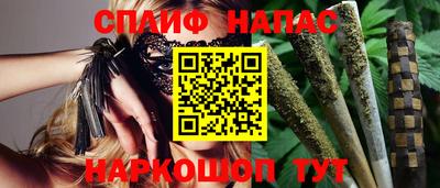 МДМА Наро-Фоминск