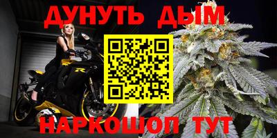 каннабис Нарткала