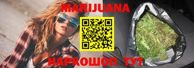 каннабис Нарткала