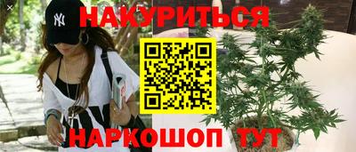 МДМА Наро-Фоминск