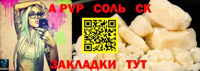 МДМА Наро-Фоминск