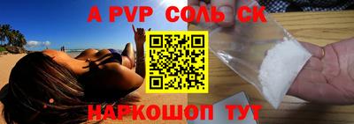 каннабис Нарткала