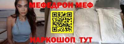 МДМА Наро-Фоминск