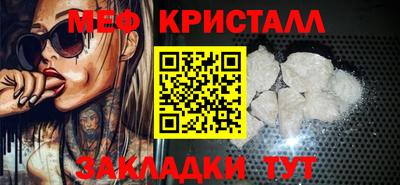 MDMA Нальчик