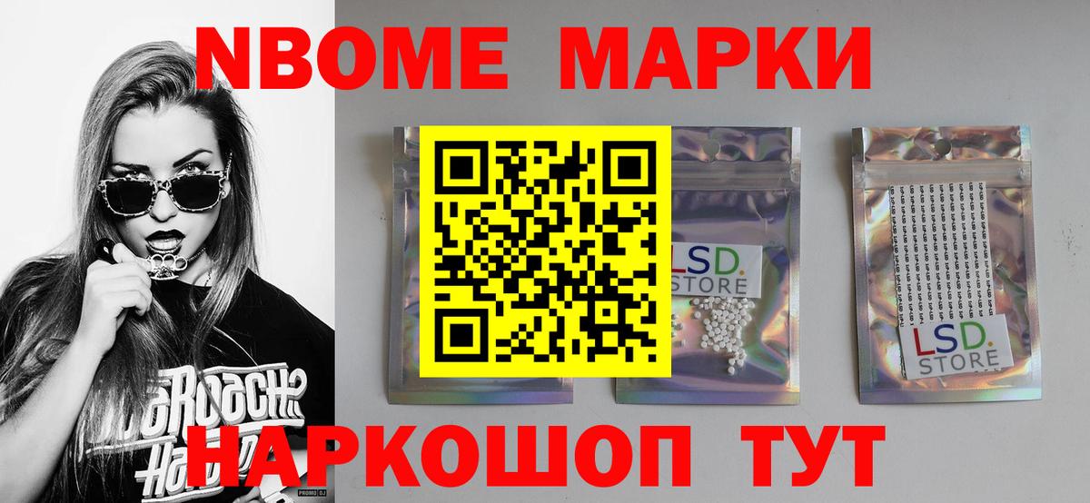 ЛСД экстази ecstasy Великие Луки