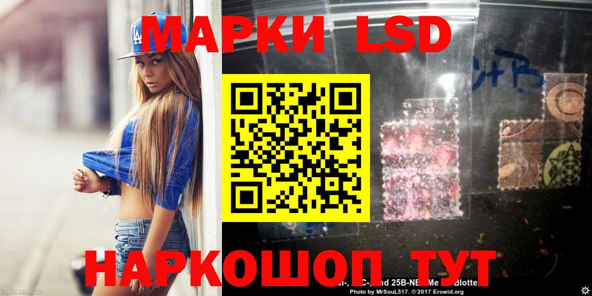 Лсд 25 экстази кислота  LSD-25 экстази ecstasy  Вход с VPN  Великие Луки 