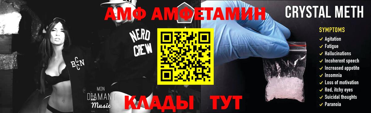 Первитин Methamphetamine Великие Луки