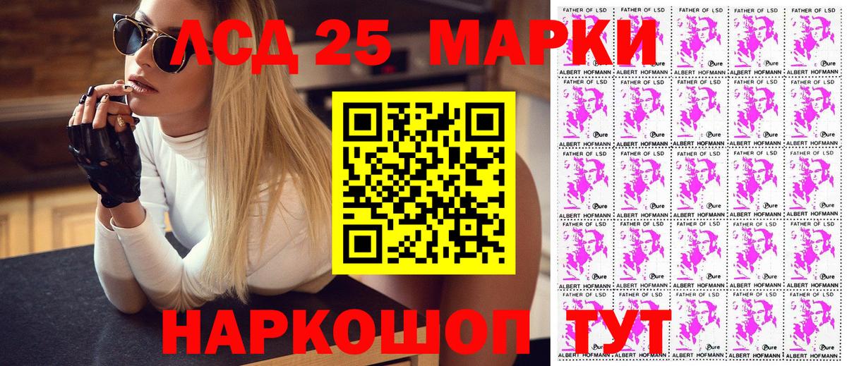 Марки N-bome 1,8мг  Марки N-bome 1,8мг  Вход с VPN  Великие Луки 