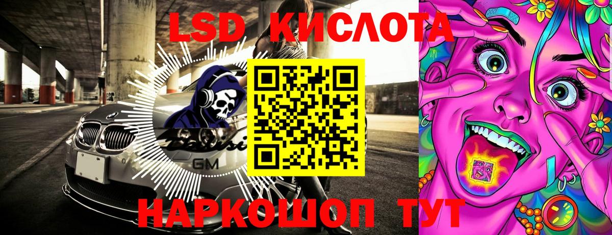 Наркотические марки 1500мкг Великие Луки