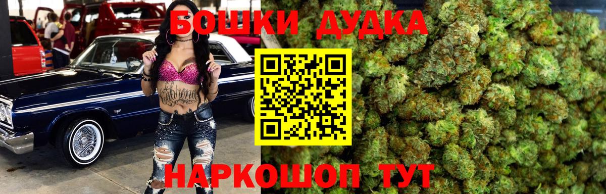 Конопля LSD WEED Великие Луки