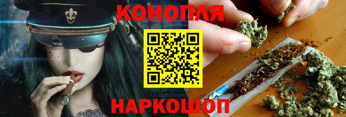 Каннабис VHQ  МАРИХУАНА White Widow  Великие Луки  Вход с VPN  МАРИХУАНА ГИДРОПОН 